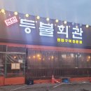 판암동139 이미지