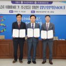 (주)흥원종합건설 이미지