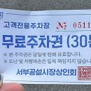 서부아침시장 화장실 이미지
