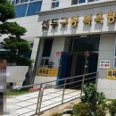 두구동 목욕탕 앞 이미지