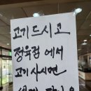 고깃집궁전냉면 이미지