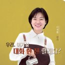 [후기] 커피 한 잔과 함께하는 마음여행