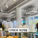 디저트39부산대점 이미지