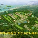 라온프라이빗타운 이미지