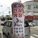 돈내고 돈먹는집 이미지