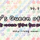 아이스가후곡점 네이버블로그