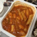 탑동 | 수원 탑동 ‘ 탑분식 ’ 솔직후기 ㅣ 내돈내산