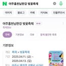 여주-0304 네이버블로그