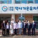 가온유치원 이미지