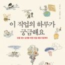 운송초등학교 이미지