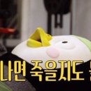 펭수마트