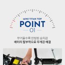 탑킥보드 이미지