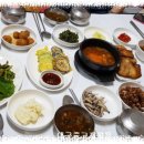 동산구이식당 이미지