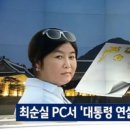 몰라PC 이미지