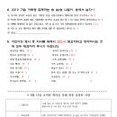 수정어린이천국어린이집 이미지