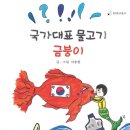 국가대표109 이미지