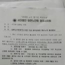 병산3리경로당 이미지