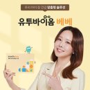유투케어 이미지