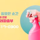 청담두레파출부 이미지