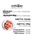 시지갈비 네이버블로그