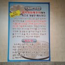회세꼬시 이미지