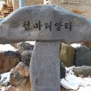 탑산 이미지