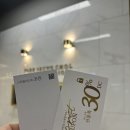 기분조은헤어 네이버블로그