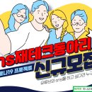 하나교육