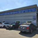 한산자동차공업사 네이버블로그