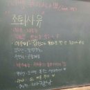 사유 이미지