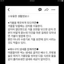 배수구 냄새제거 이미지