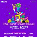 더 부스