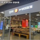 명성부대찌개 이미지