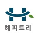 해피종합관리 이미지
