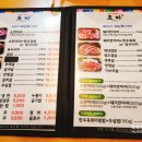 도마(수송점) 이미지