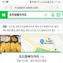 제주시/함덕/빵, 케이크/오드랑베이커리 이미지