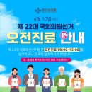 은성의원 이미지