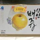 압해도용마을 이미지