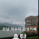 팔현로81 이미지