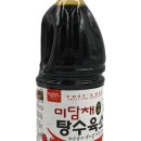 (주)미담채 이미지