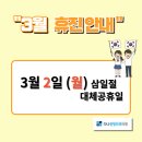 다나정형외과의원 이미지