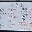 표선 교차로 3 이미지