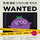 원 디자인 출판