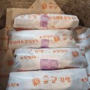 윤군타운 이미지