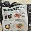 모아통오리한마리 | 다향 광동식 통오리 반마리 후기
