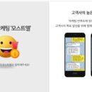 까미포차