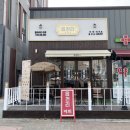 읍천리382증평점 이미지