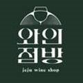 점방(JUMBANG) 이미지