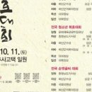 예산문화원