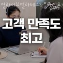 얼라이브필라테스&플라잉요가고촌역점